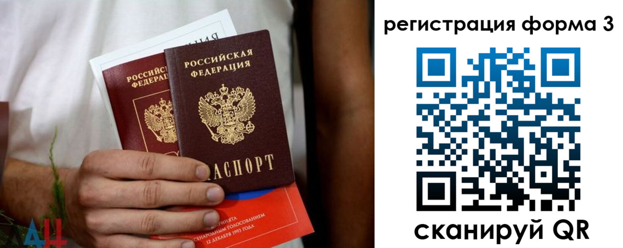 прописка для кредита в Южно-Сухокумске