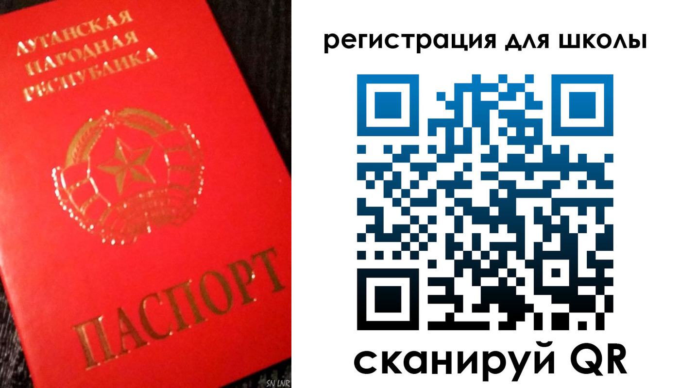 прописка паспорт в Южно-Сухокумске